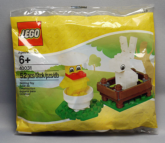 LEGO-40031-Bunny-and-Chick.jpg