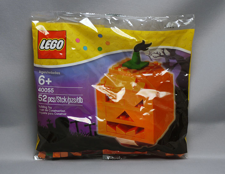LEGO-40055-Halloween-Pumpkinをクリブリで買って来た1.jpg