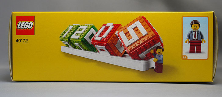 LEGO-40172-Brick-Calendarをクリブリで買って来た3.jpg
