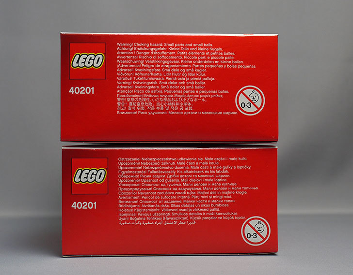 LEGO-40201-Valentine's-Cupid-Dogをクリブリで2個買ってきた5.jpg