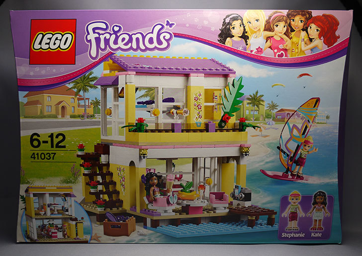 LEGO-41037-ハートレイクビーチハウスが届いた1.jpg
