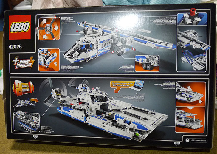 LEGO-42025-カーゴプレーンが届いた2.jpg