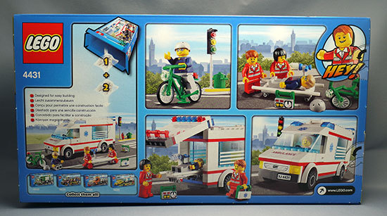 LEGO-4431-タウン-救急車が届いた。40%offでポチったやつ2.jpg