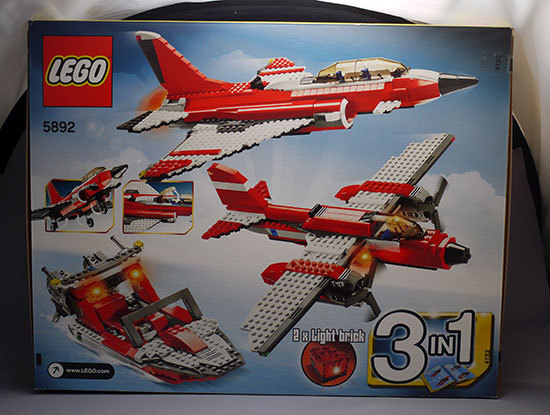 LEGO-5892-ソニックブームが届いた2.jpg