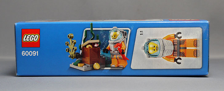 LEGO-60091-海底調査スタートセットが届いた3.jpg