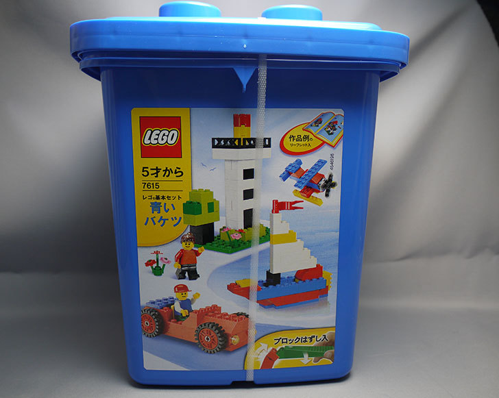 LEGO-7615-基本セット-青いバケツが届いた2.jpg