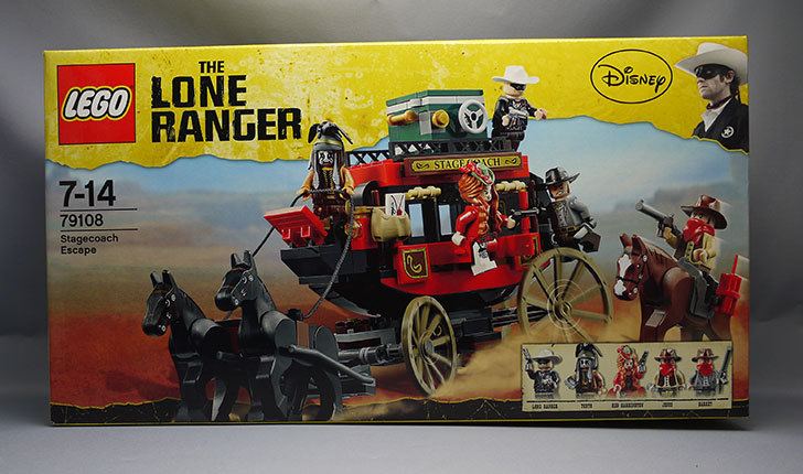 LEGO-79108-馬車での逃走が届いた2.jpg