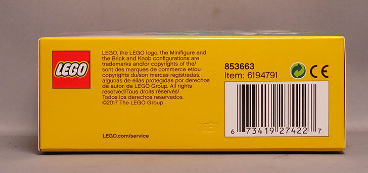 LEGO-853663　Iconic-Holiday-Magnetをクリブリで買って来た4.jpg