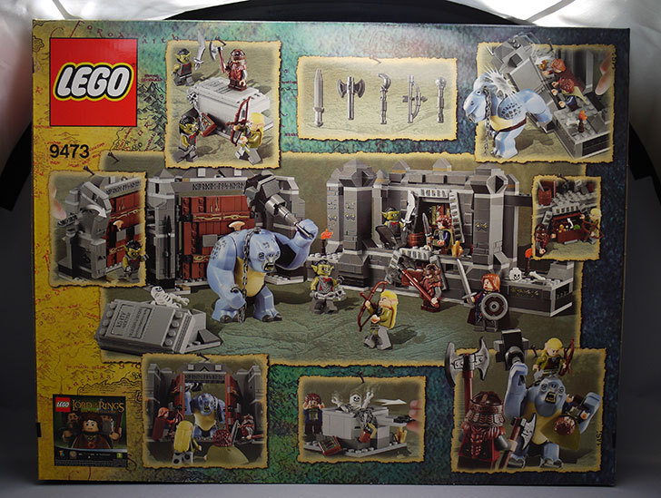 LEGO-9473-モリア鉱山が届いた2.jpg