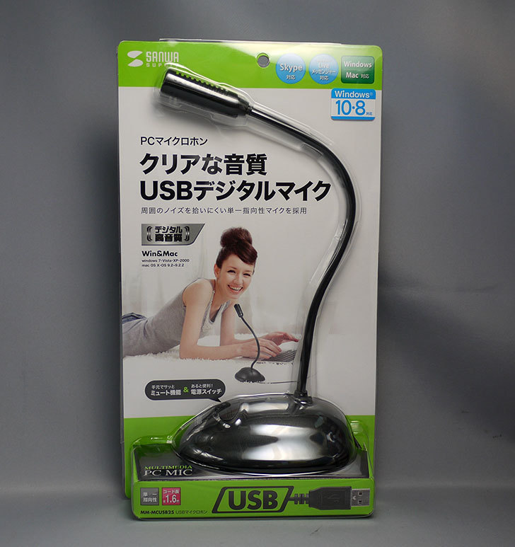 PCで音声入力を使いたくてサンワサプライ-USBマイクロホン-MM-MCUSB25を買った3.jpg