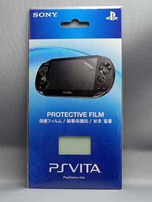 PS vita周辺器機 3.jpg