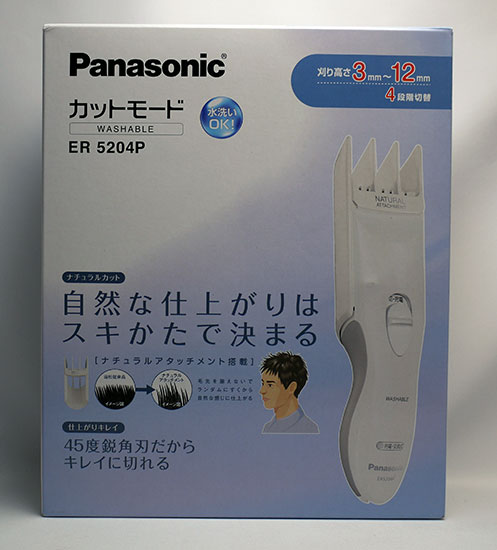 Panasonic ER5204P-Wを買った。バリカン: 02memo日記