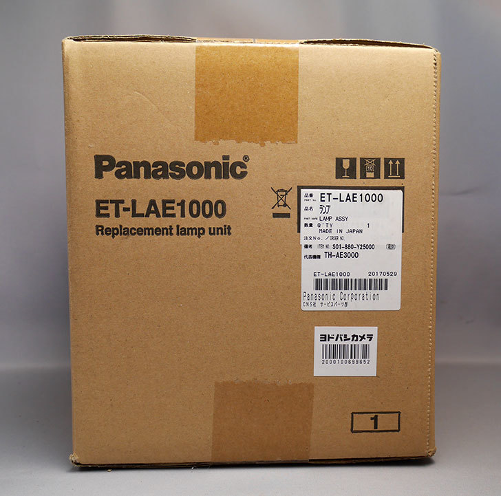 Panasonic-ET-LAE1000をまた買った2.jpg