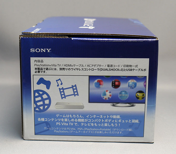 PlayStation-Vita-TV-(VTE-1000AB01)が来た3.jpg