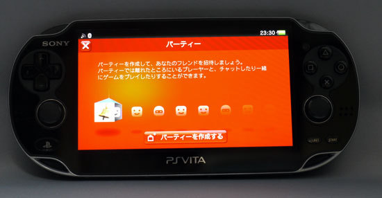 PlayStation Vita、軽く使ってみた 2.jpg