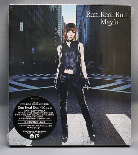 Run-Real-Run(初回限定盤)(DVD)付が来た1.jpg
