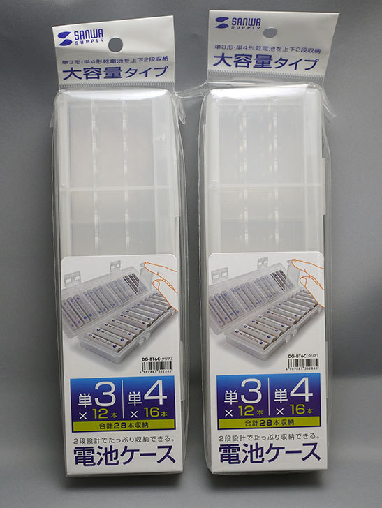 SANWA-SUPPLY-DG-BT6Cを2個買った2.jpg