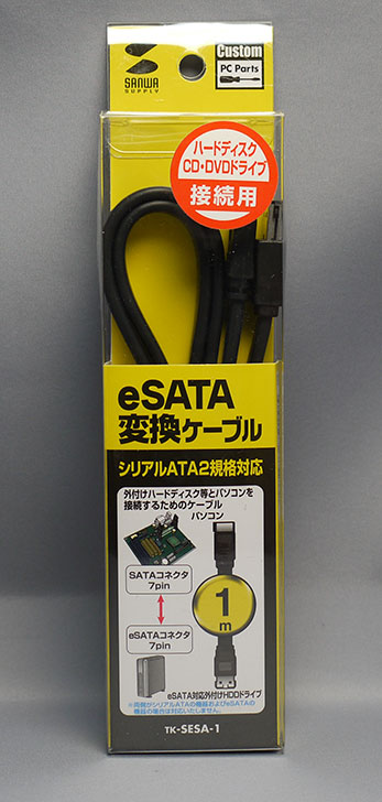 639円 【73%OFF!】 SANWA SUPPLY eSATAケーブル 1m TK-ESATA-1