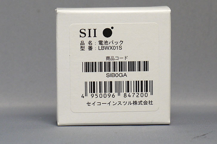SII-LBWX01S-[WX01Sバッテリー]を買った2.jpg
