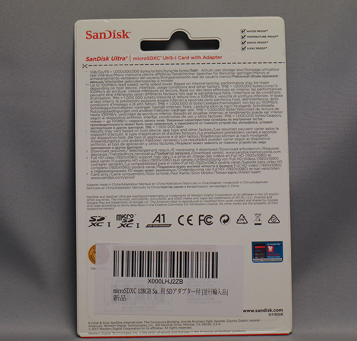 SanDisk-microSDXC-128GB-A1対応-UHS-1を買った2.jpg