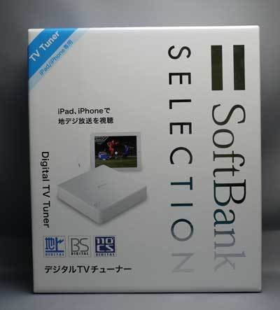 SoftBank-SELECTION-デジタルTVチューナー-SB-TV02-WFPL-1.jpg