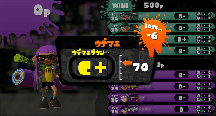 Splatoon（スプラトゥーン）24-7.jpg