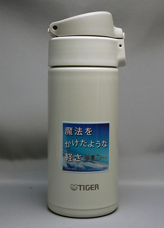 TIGER-ステンレスミニボトル-夢重力-MMY-A036-WPを買った6.jpg