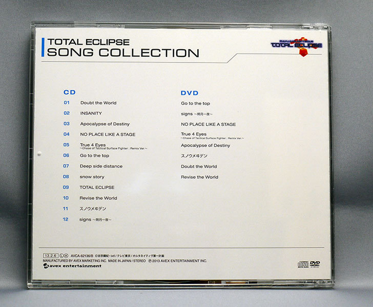 TOTAL-ECLIPSE-SONG-COLLECTION-(DVD付)を買った2.jpg