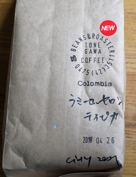 ToNeGaWa-coffeeでコロンビア産の新豆タマ-マウンテン-ティピカ種を買った2.jpg
