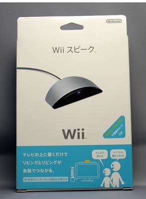 Wii スピーク.jpg