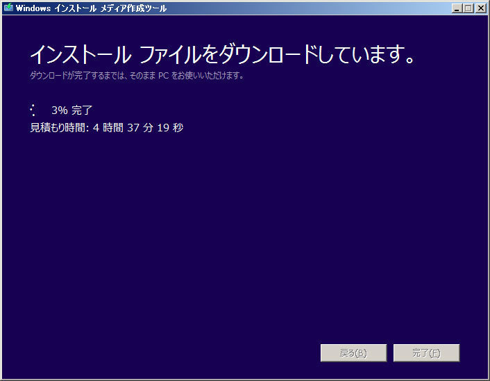 Windows8.1のシステムが壊れた1.jpg