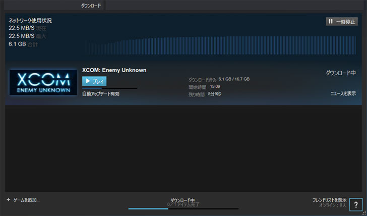 XCOM--Enemy-Unknown-The-Complete-EditionをSteamのオータムセールで買った2.jpg
