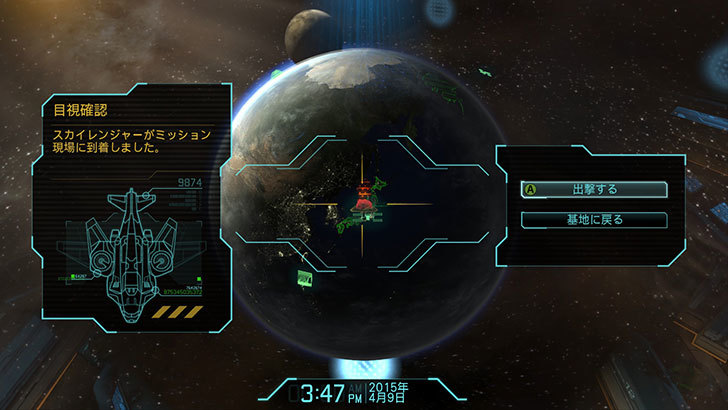 XCOM--Enemy-Unknown-The-Complete-EditionをSteamのオータムセールで買った5.jpg