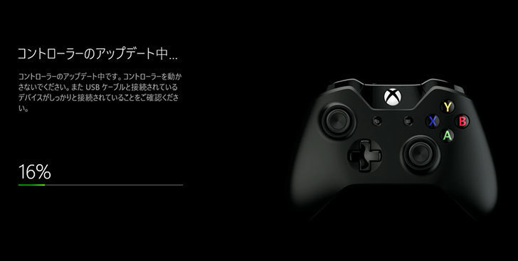 Xbox-One-ヘッドセット-アダプターを買った9.jpg