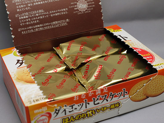 meiji-ダイエットビスケット-ほんのり甘いバター風味を買って来た2.jpg
